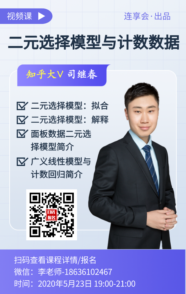 stataprofile 连玉君的 profile.do 文件 木兰确实