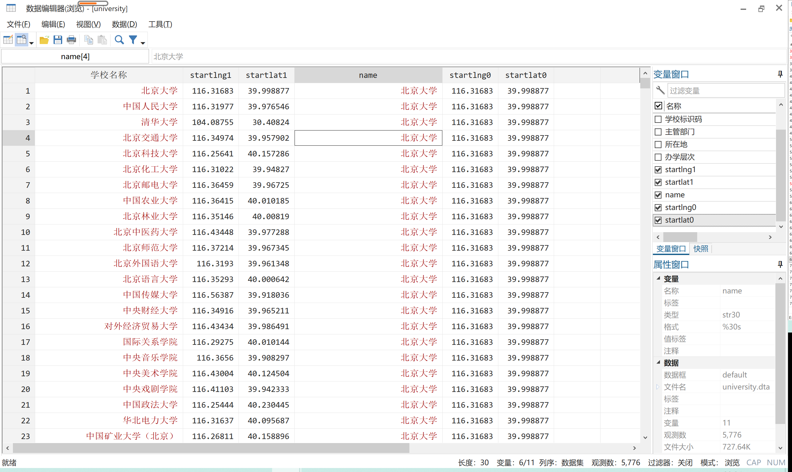 geographic distance geodist stata journal