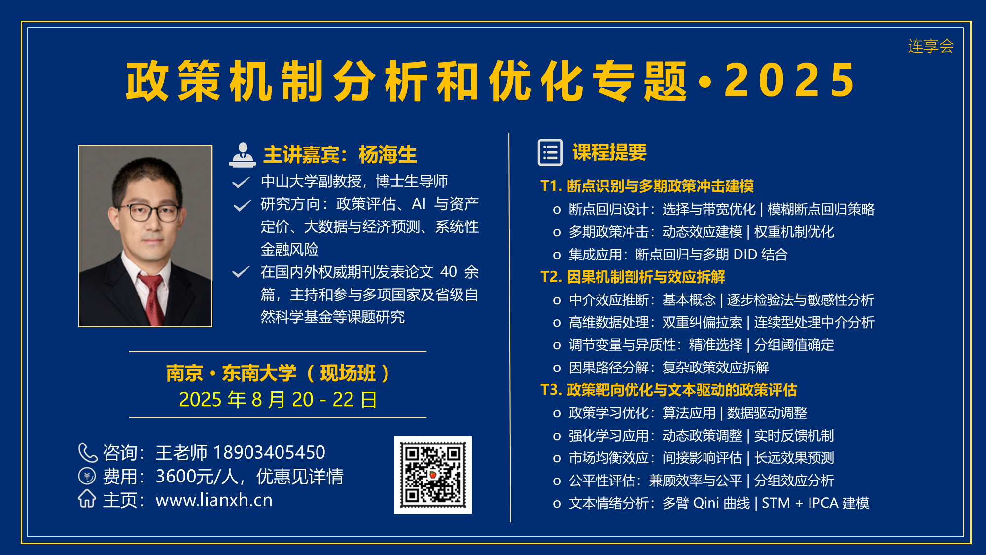 字符函数ustrregexm()：文字变量匹配中的英文字母大小写问题