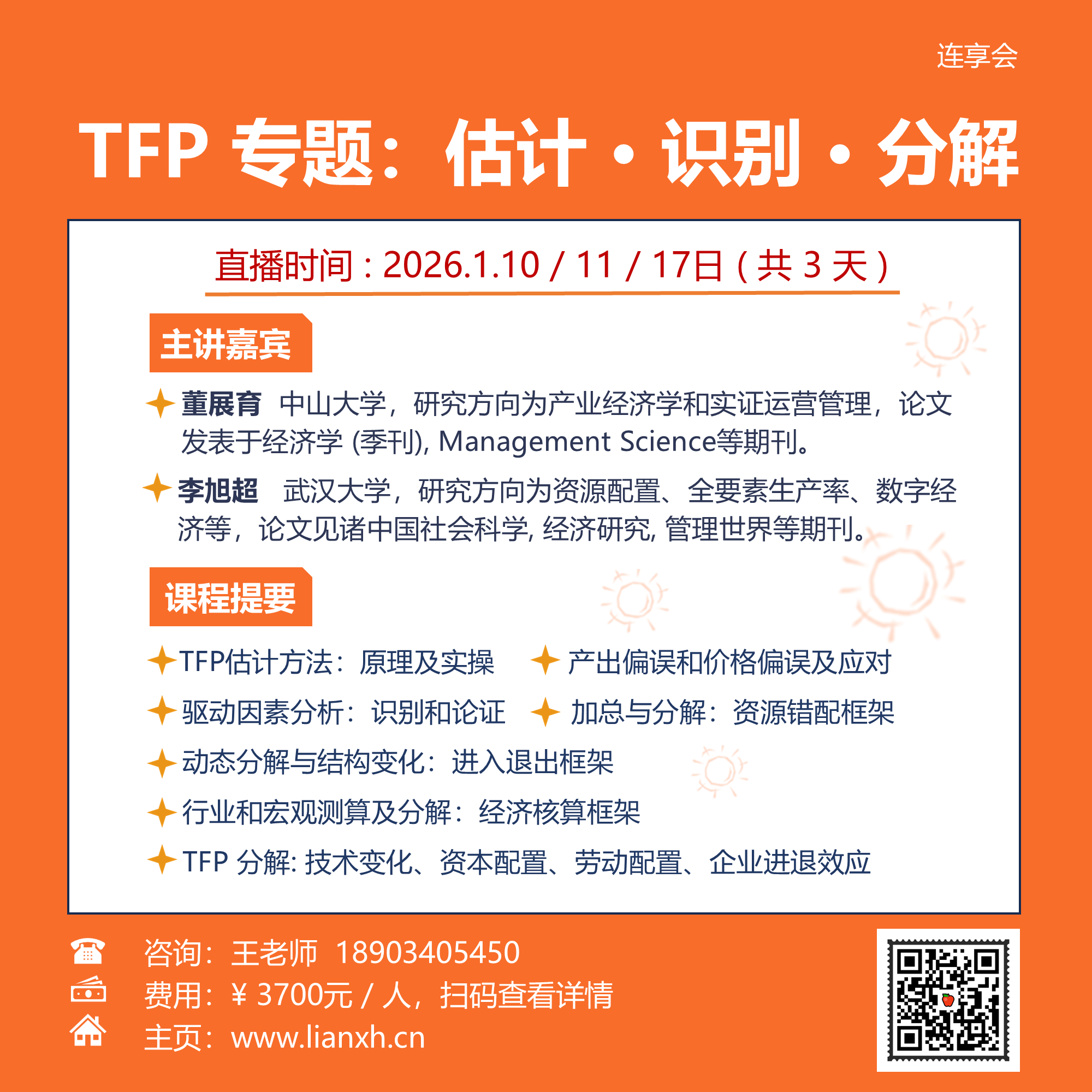 FinanceDatabase：涵盖30万条全球金融数据的平台