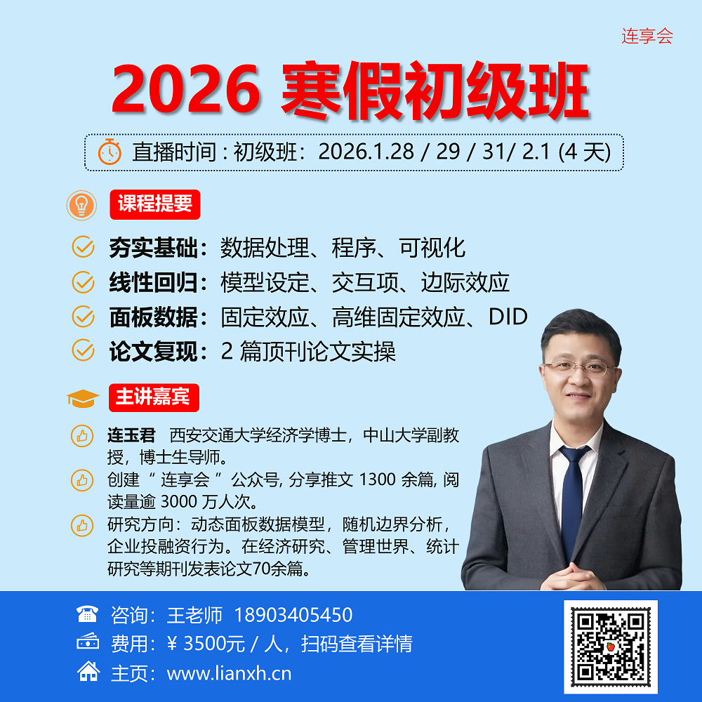 被解释变量为比率数据的建模方法（下）：零膨胀模型及R语言实现