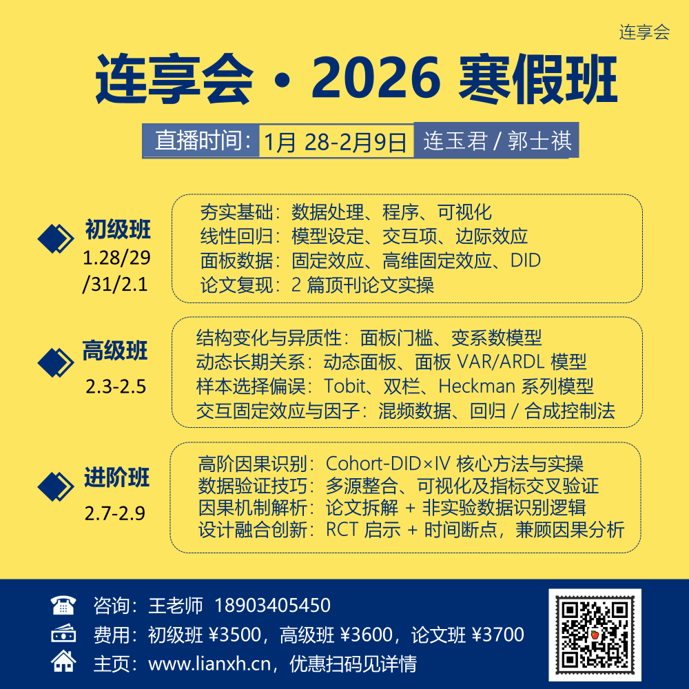 两种方言：统计学和数据科学术语对照