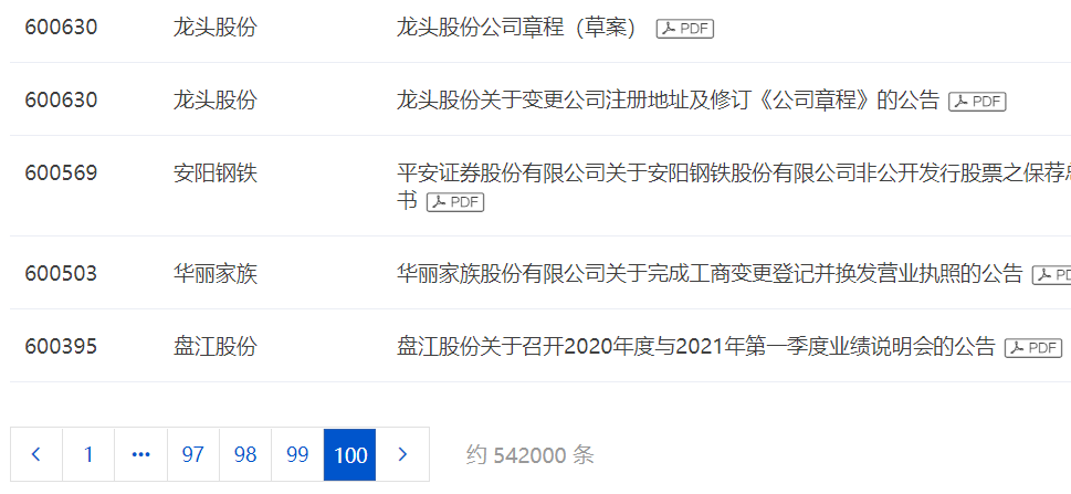 KM プロフ推奨◎ コメント値段交渉⭕️商品 📊 最新币价速递🔹 价格波动中🔹 市场情绪转变🔹 投资人紧盯走势